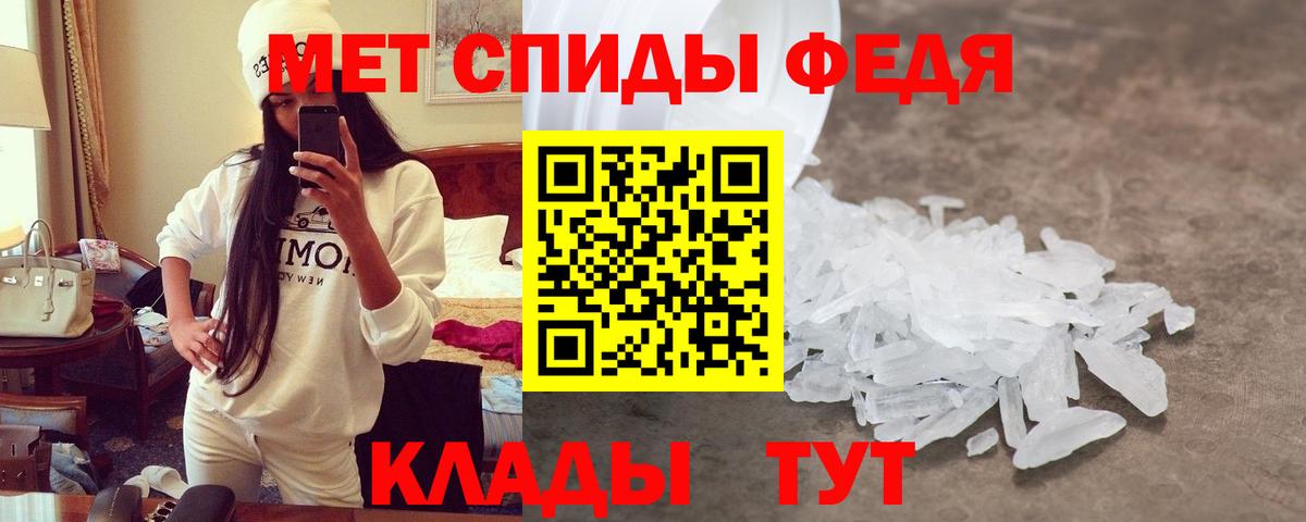 Amphetamine Premium  Вход с VPN  Лесосибирск 