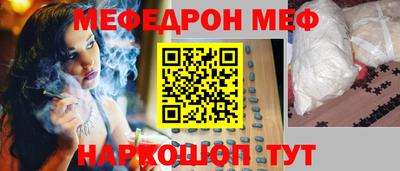 кокаин премиум Бугуруслан