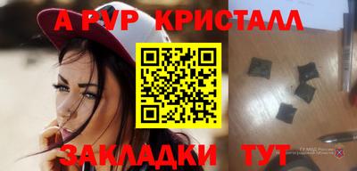 синтетический гашиш Будённовск