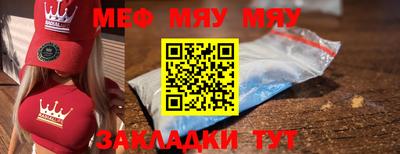 кокаин премиум Бугуруслан