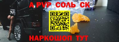 кокаин премиум Бугуруслан