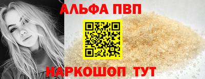 синтетический гашиш Будённовск