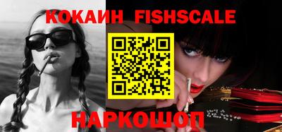 кокаин премиум Бугуруслан