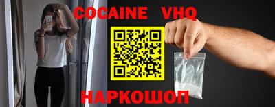эйфоретик Лесосибирск