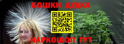 кокаин премиум Бугуруслан