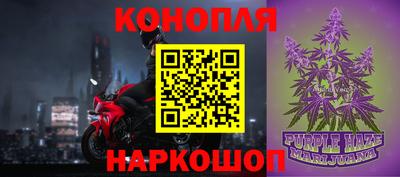 синтетический гашиш Будённовск