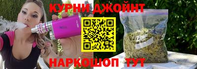 синтетический гашиш Будённовск