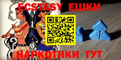 синтетический гашиш Будённовск