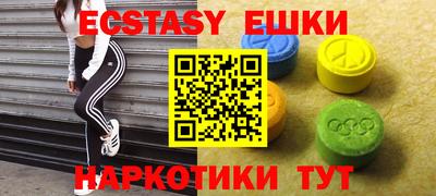 амфетамин Бузулук
