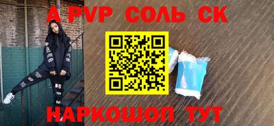 синтетический гашиш Будённовск
