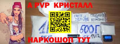 кокаин премиум Бугуруслан