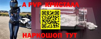 кокс Ливны
