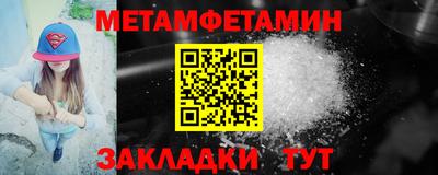 амфетамин Бузулук