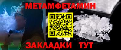 амфетамин Бузулук