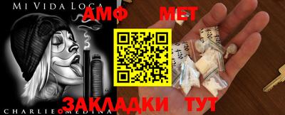 амфетамин Бузулук