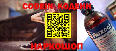 кокаин премиум Бугуруслан