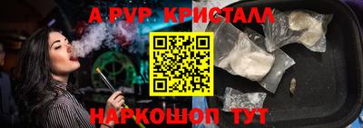синтетический гашиш Будённовск