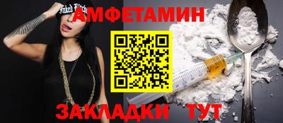 синтетический гашиш Будённовск