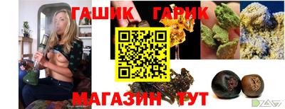 амфетамин Бузулук