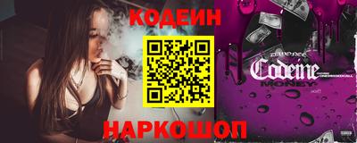 синтетический гашиш Будённовск