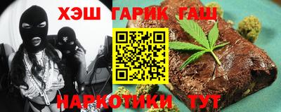 синтетический гашиш Будённовск