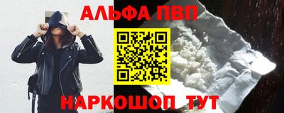 амфетамин Бузулук