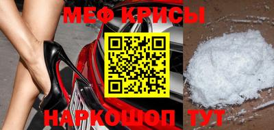 кокаин премиум Бугуруслан