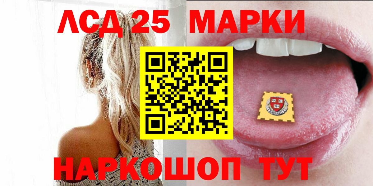 ГАШ  Вход с VPN  Лесосибирск  Героин  Меф кристаллы  Кокаин  Экстази 