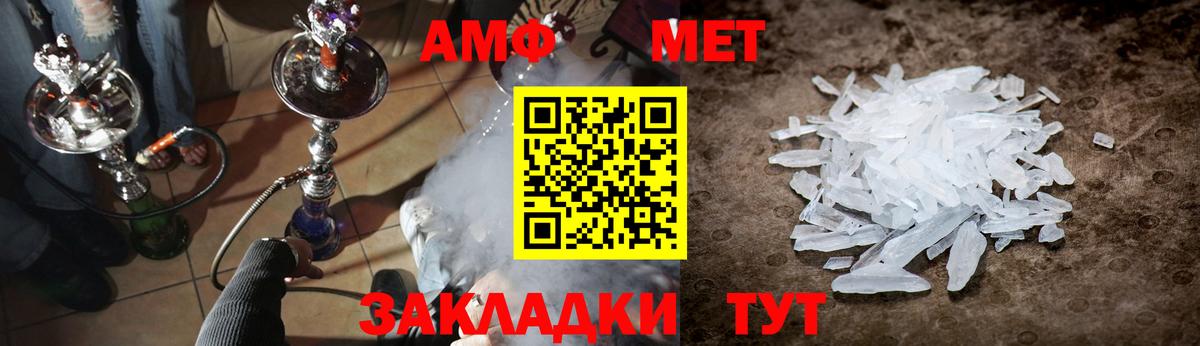 Первитин винт Лесосибирск