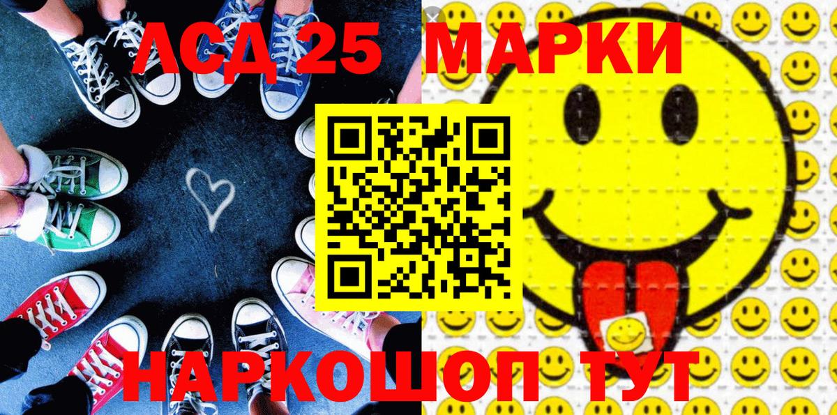Марки NBOMe 1500мкг Лесосибирск