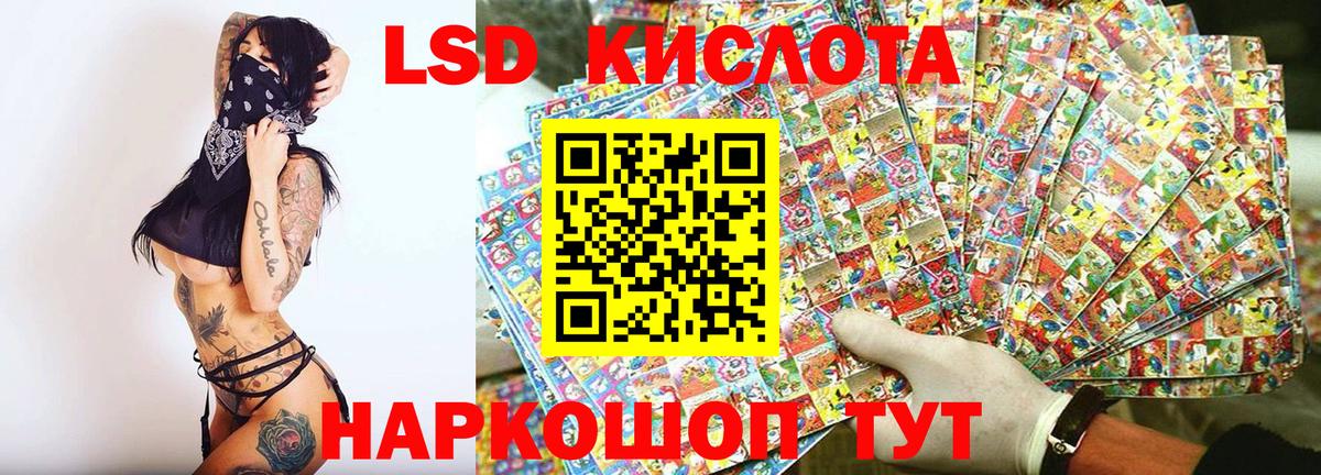 Марки NBOMe  Марки 25I-NBOMe 1500мкг  Лесосибирск  Вход с VPN  Марки 25I-NBOMe 1500мкг 