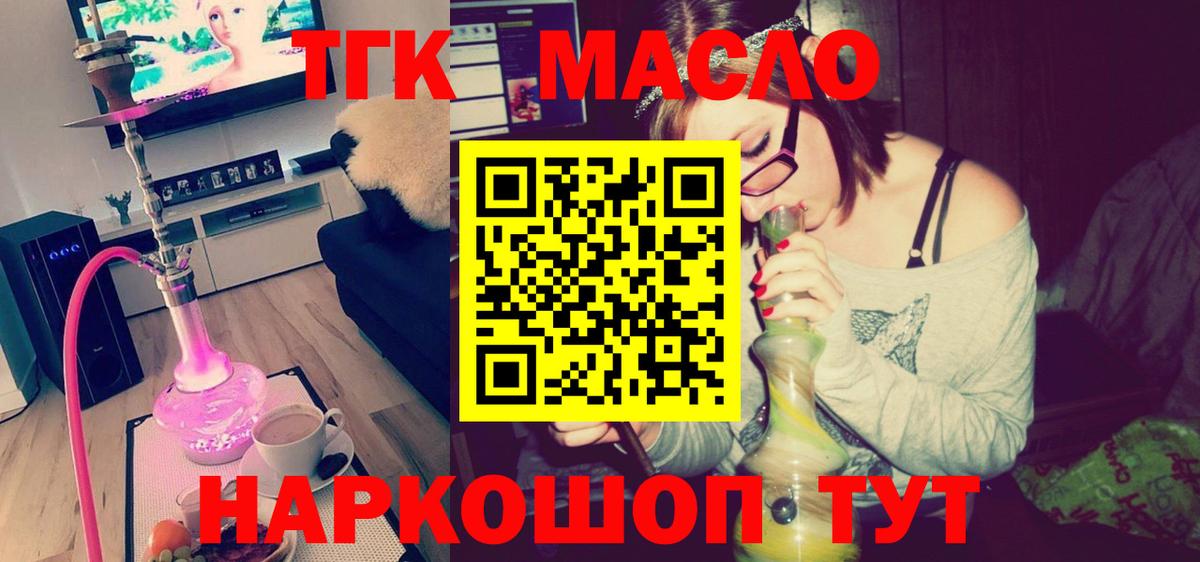 Дистиллят ТГК концентрат Лесосибирск