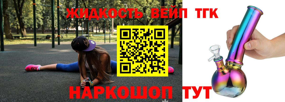 Лесосибирск  ТГК Wax  Вход с VPN 