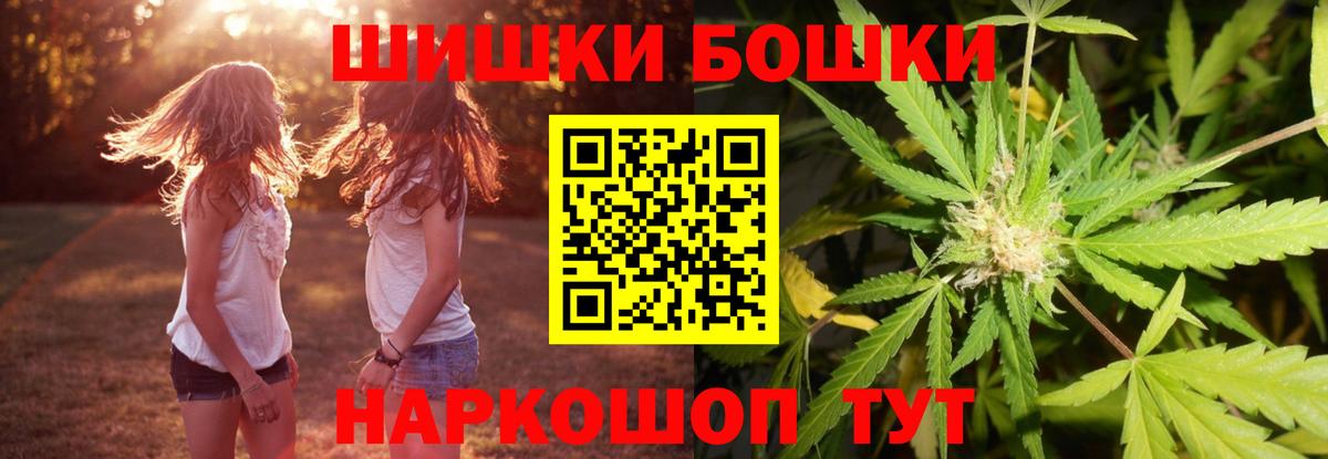 Марихуана семена  Шишки марихуана семена  Каннабис White Widow  Вход с VPN  Лесосибирск  Марихуана тримм 