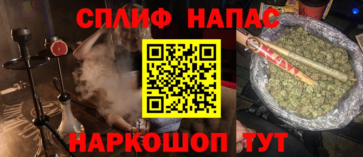 Меф мяу мяу Лесосибирск